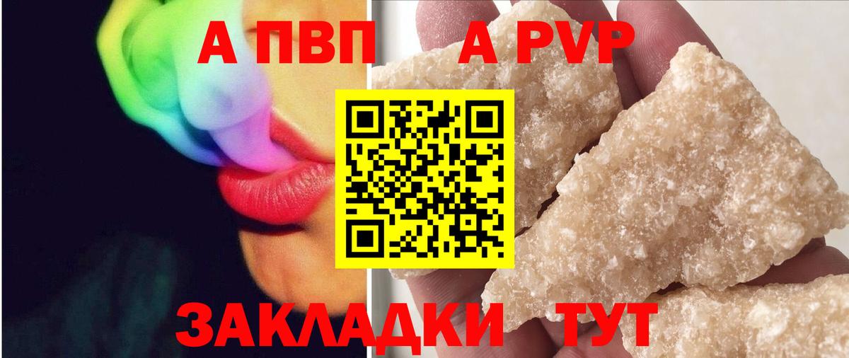 ГАШИШ Кемерово