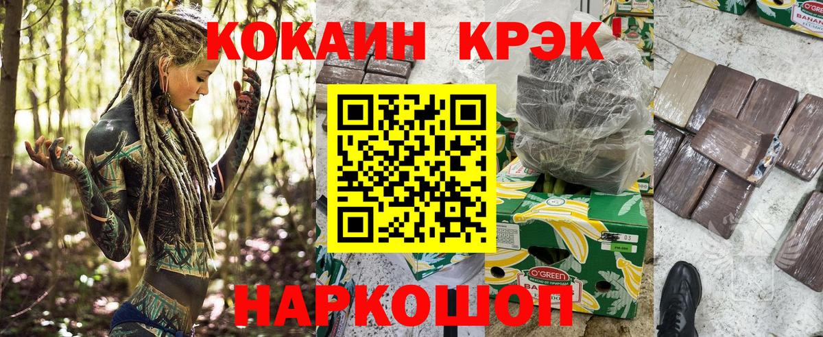 даркнет сайт  Кокаин  КОКАИН Эквадор  Кемерово  Вход с VPN  Cocaine Перу 