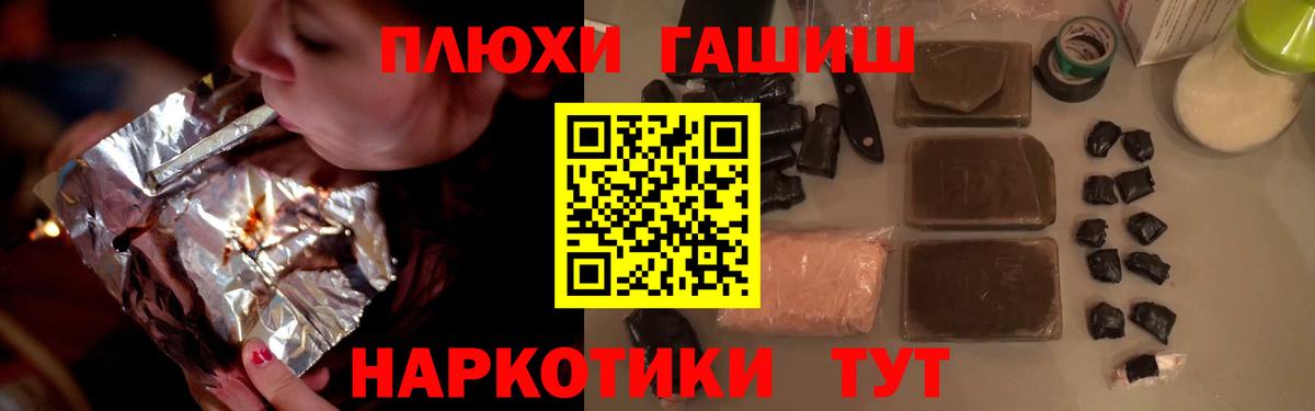 Гашиш ice o lator Кемерово