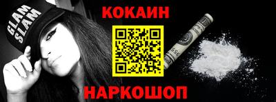 кокаин VHQ Кунгур
