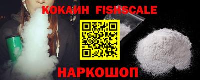 кокаин VHQ Кунгур