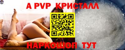 шишки Кумертау