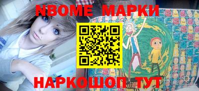 шишки Кумертау