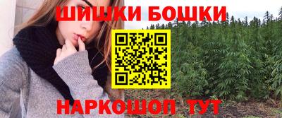 шишки Кумертау