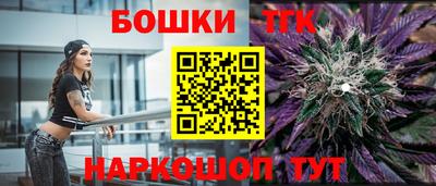 шишки Кумертау