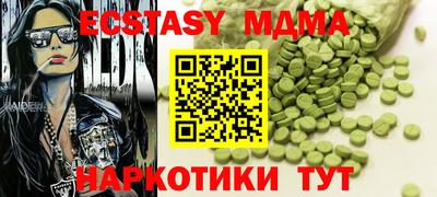 шишки Кумертау
