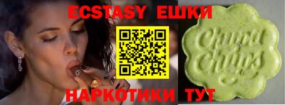шишки Кумертау