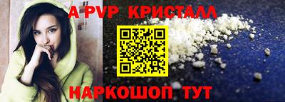 крисы Кулебаки
