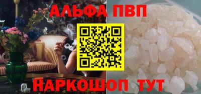 кокаин VHQ Кунгур