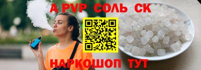 кокаин VHQ Кунгур