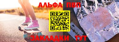 шишки Кумертау