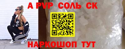 шишки Кумертау
