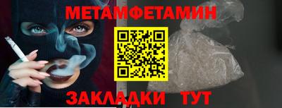 кокаин VHQ Кунгур