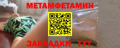 шишки Кумертау