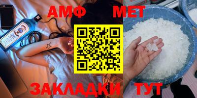 шишки Кумертау