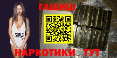 шишки Кумертау