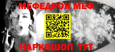 шишки Кумертау