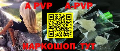 шишки Кумертау