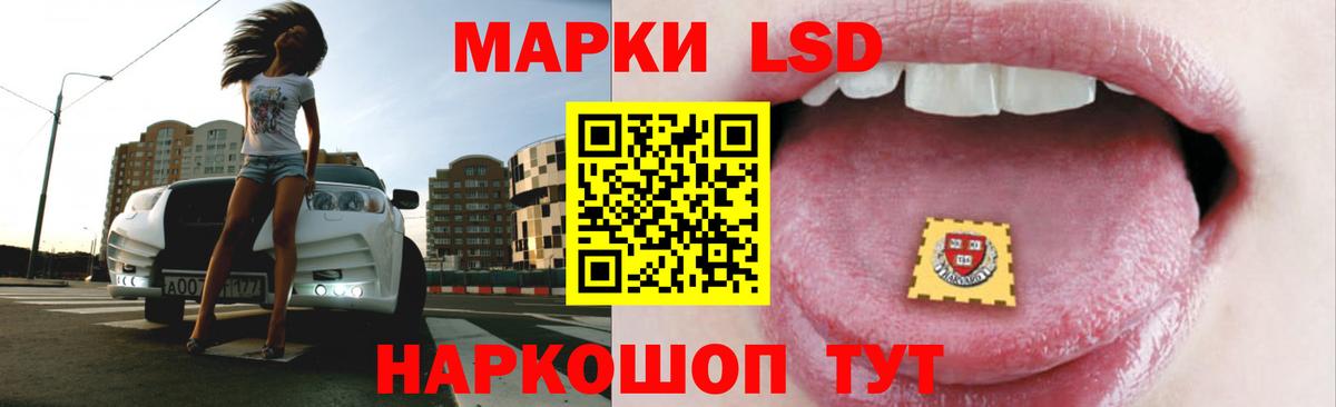 ЛСД экстази ecstasy Кемерово