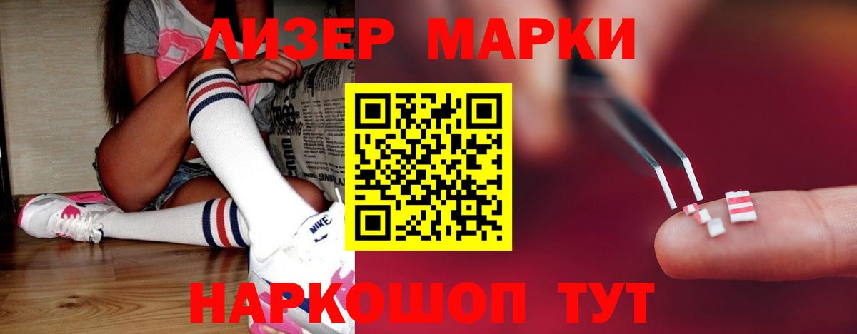 ЛСД экстази ecstasy  Лсд 25 экстази кислота  Вход с VPN  ЛСД экстази  Кемерово 
