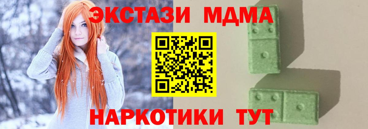 MDMA VHQ  Вход с VPN  МДМА VHQ  Кемерово 