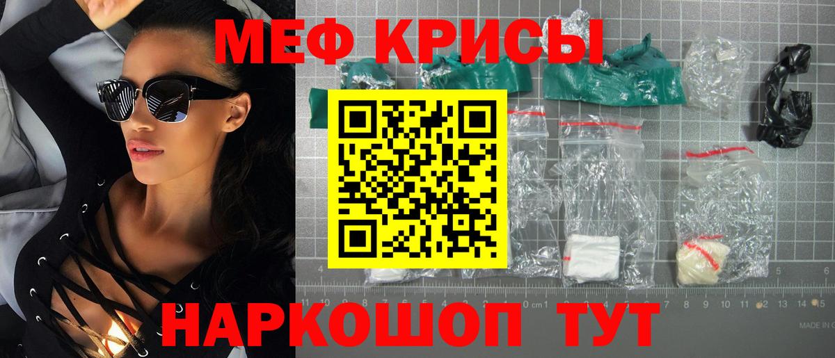 МЯУ-МЯУ 4 MMC  Вход с VPN  МЯУ-МЯУ мука  Кемерово 