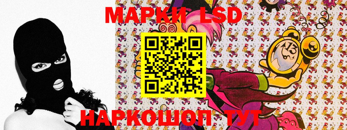 Кемерово  Наркотические марки 1,8мг  Марки N-bome  Наркотические марки 1,8мг  Вход с VPN 