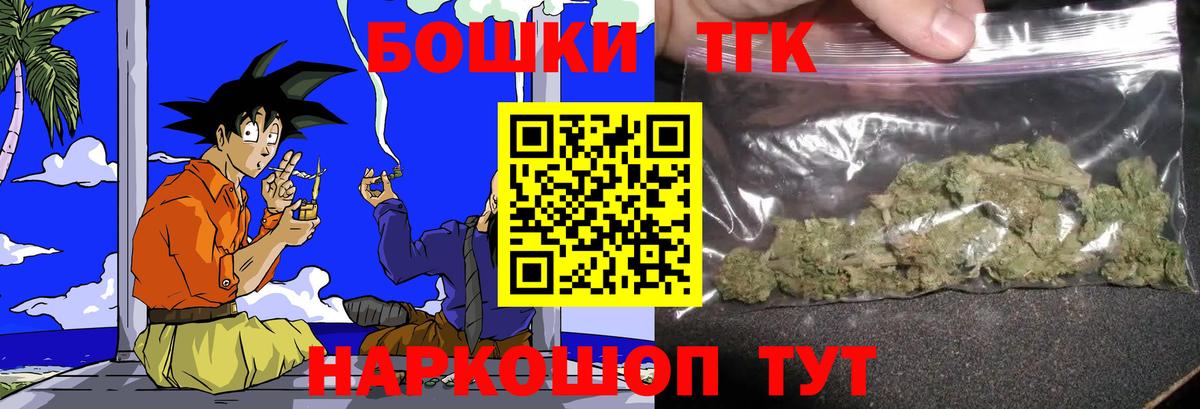 Кемерово  Конопля  ГАШИШ  Экстази  Где продают наркотики?  Меф МЯУ МЯУ кристаллы  Бошки Шишки  Вход с VPN  COCAIN 