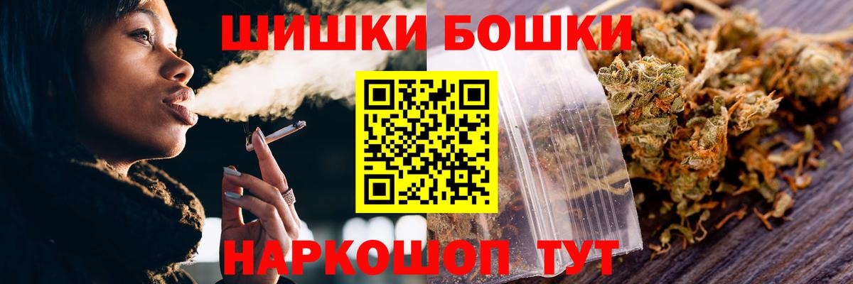 Бошки марихуана OG Kush Кемерово