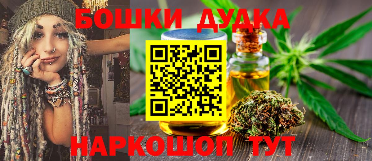 МАРИХУАНА MAZAR  Марихуана MAZAR  Марихуана Amnesia  Кемерово  Бошки марихуана план  Вход с VPN 